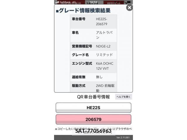 Suzuki LAPIN 2011-08 7875216-24