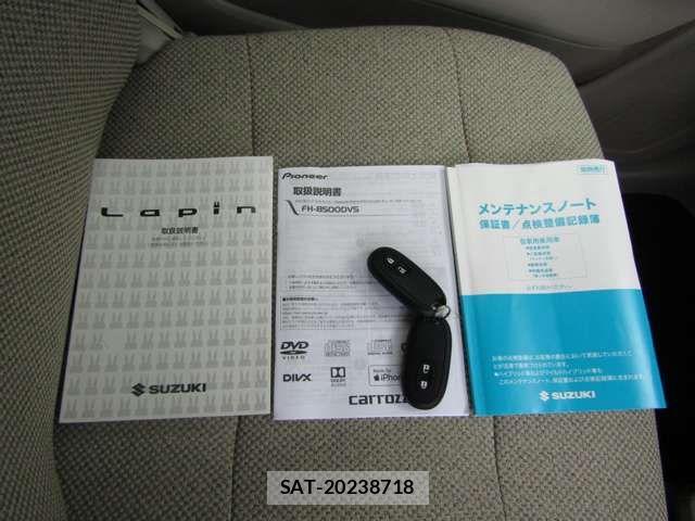 Suzuki LAPIN 2022-11 7978429-19