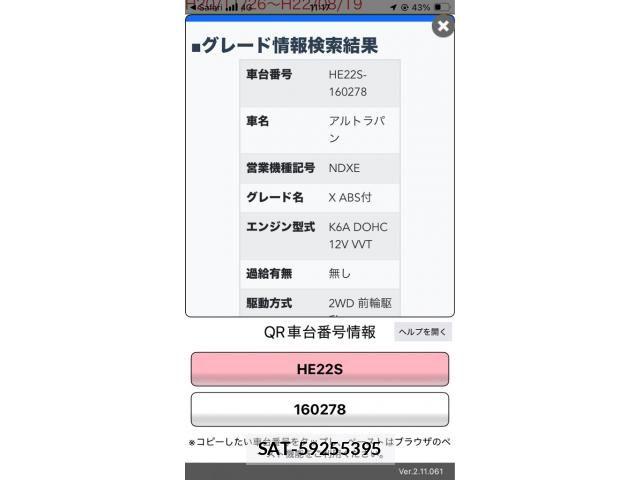 Suzuki LAPIN 2010-04 8034344-23