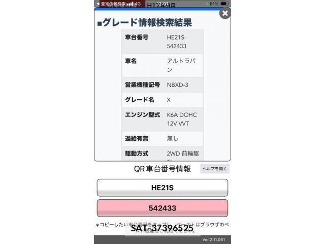 Suzuki LAPIN 2005-09 8034345-0