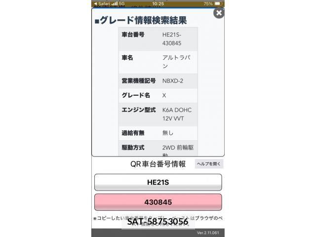 sat car