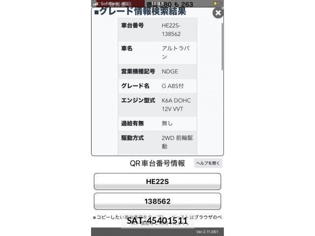 Suzuki LAPIN 2010-01 8097917-3