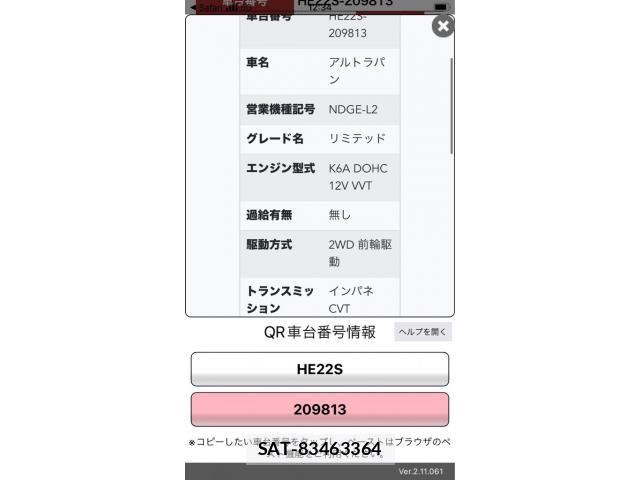 Suzuki LAPIN 2011-08 8128815-20