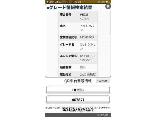 Suzuki LAPIN 2013-01 8157913-23