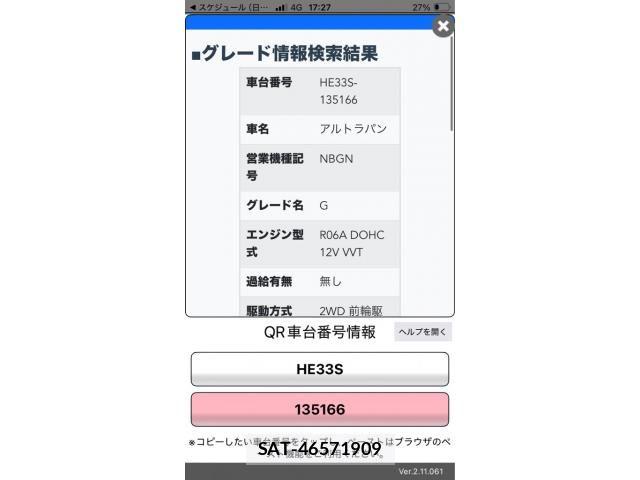 Suzuki LAPIN 2016-03 8206221-18
