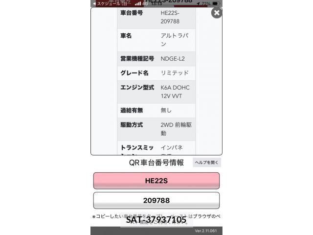 Suzuki LAPIN 2011-08 8206223-24