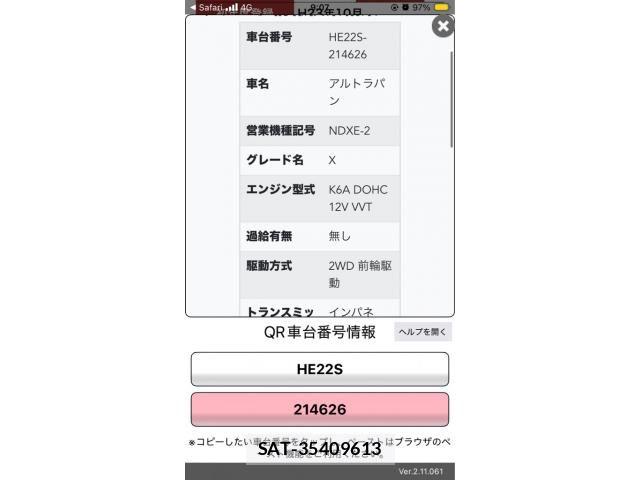 Suzuki LAPIN 2011-10 8244565-21