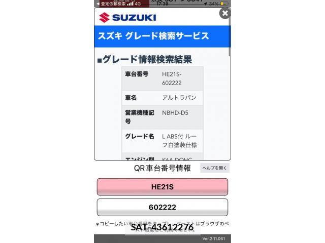 Suzuki LAPIN 2006-11 8244567-15