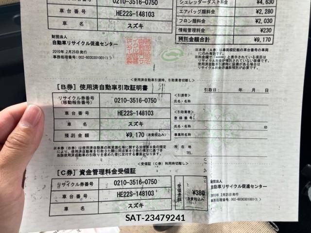 Suzuki LAPIN 2010-02 8244566-23