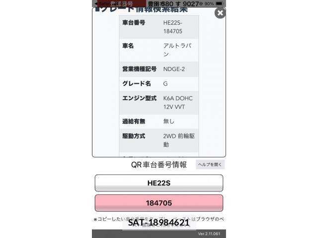 Suzuki LAPIN 2010-10 8312927-17