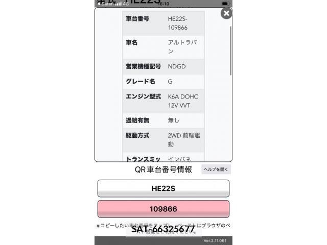 Suzuki LAPIN 2009-01 8312930-19