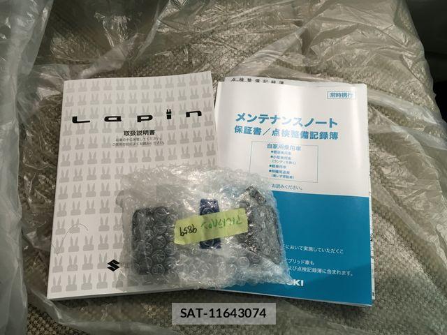 Suzuki LAPIN 2025-08 8312900-16