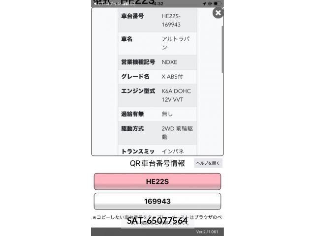 Suzuki LAPIN 2010-08 8334752-19
