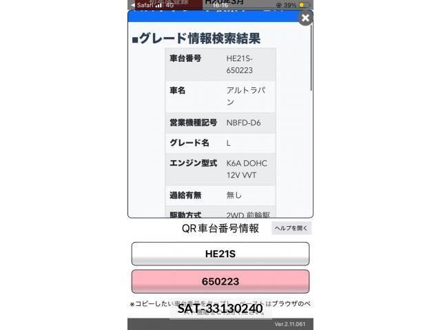 Suzuki LAPIN 2008-03 8334755-22