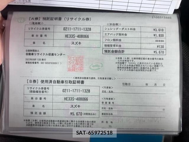 Suzuki LAPIN 2022-09 8364665-17
