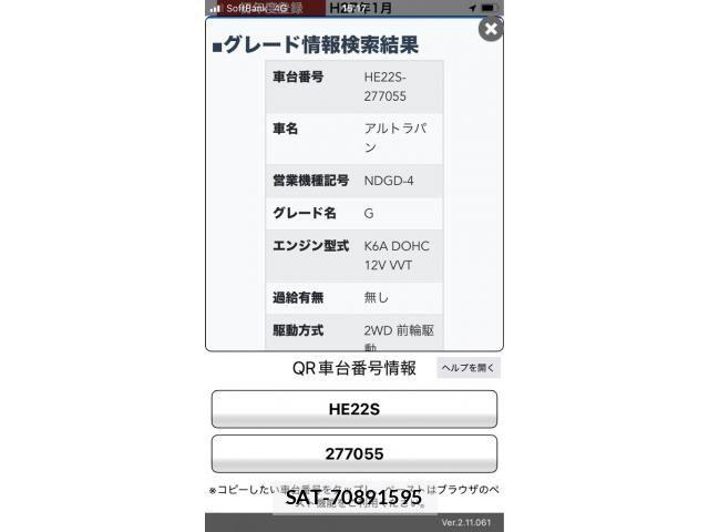 Suzuki LAPIN 2015-01 8364672-0