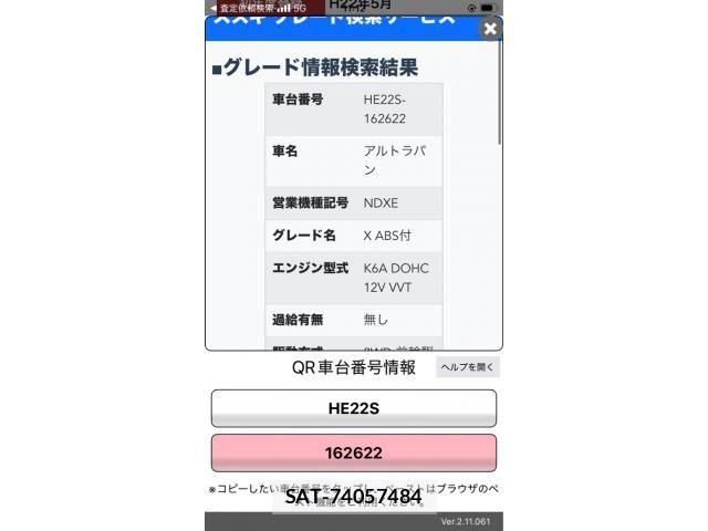 Suzuki LAPIN 2010-05 8364673-15