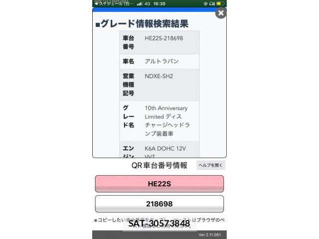 Suzuki LAPIN 2012-01 8364674-24