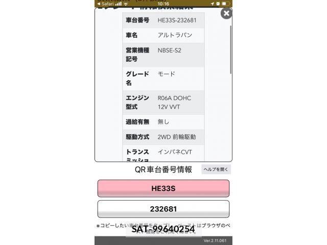 Suzuki LAPIN 2019-09 8364654-1