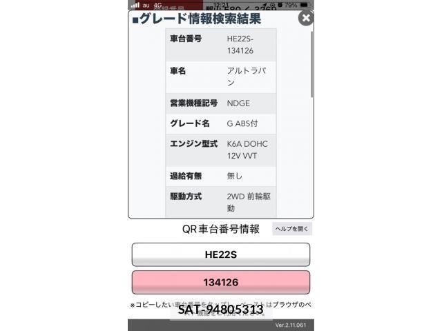 Suzuki LAPIN 2009-09 8411155-0