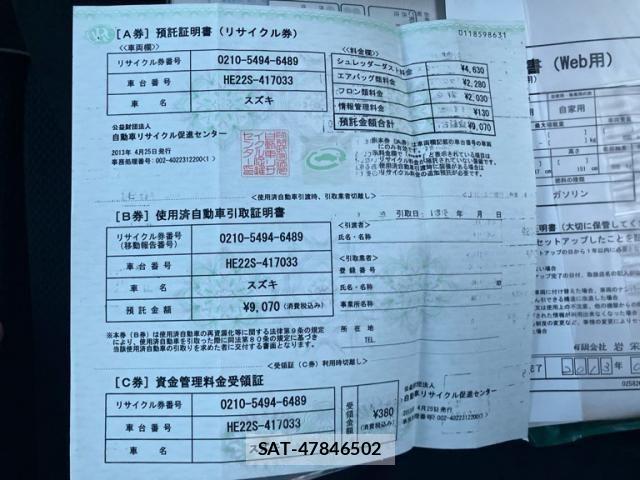 Suzuki LAPIN 2013-04 8411153-18