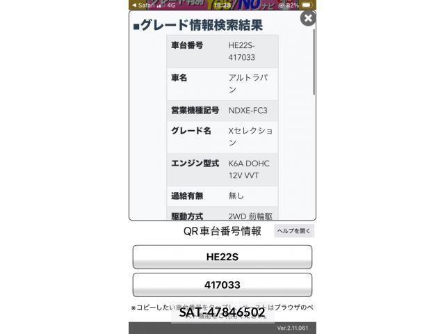Suzuki LAPIN 2013-04 8411153-19