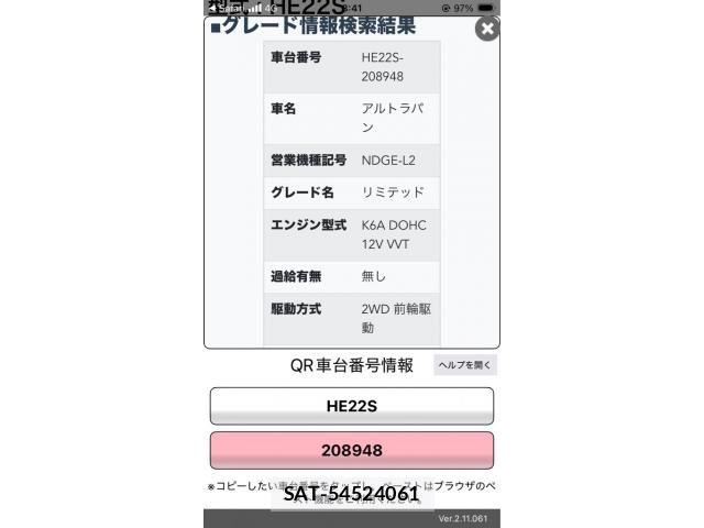 Suzuki LAPIN 2011-08 8411152-18