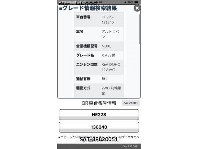 Suzuki LAPIN 2009-10 8456484-0
