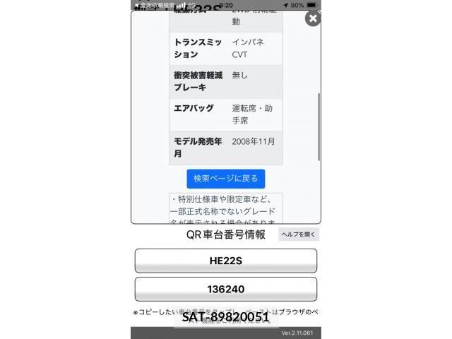 Suzuki LAPIN 2009-10 8456484-1