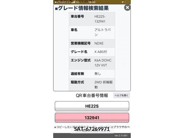 Suzuki LAPIN 2009-09 8484995-18