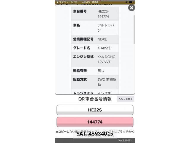 Suzuki LAPIN 2009-12 8523462-20