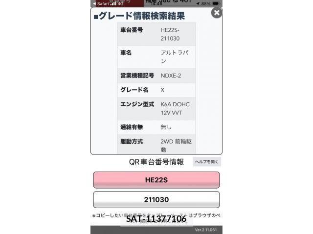 Suzuki LAPIN 2011-09 8523465-0