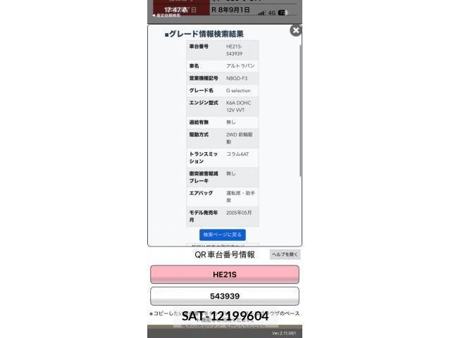 Suzuki LAPIN 2005-08 8523466-20