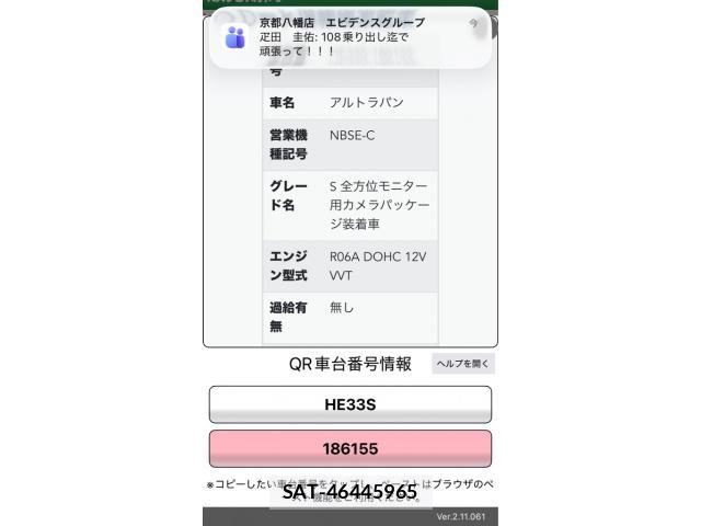 Suzuki LAPIN 2017-12 8561091-21