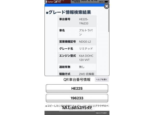 Suzuki LAPIN 2011-03 8561099-21