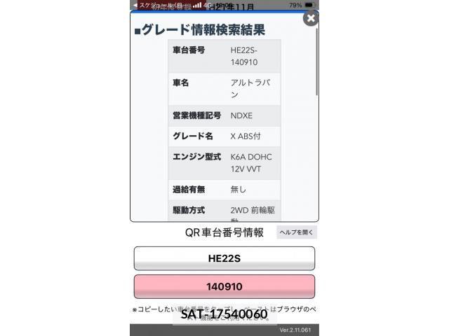 Suzuki LAPIN 2009-11 8561100-18