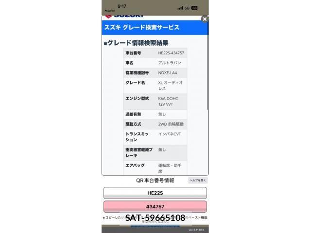 Suzuki LAPIN 2013-10 8657945-17