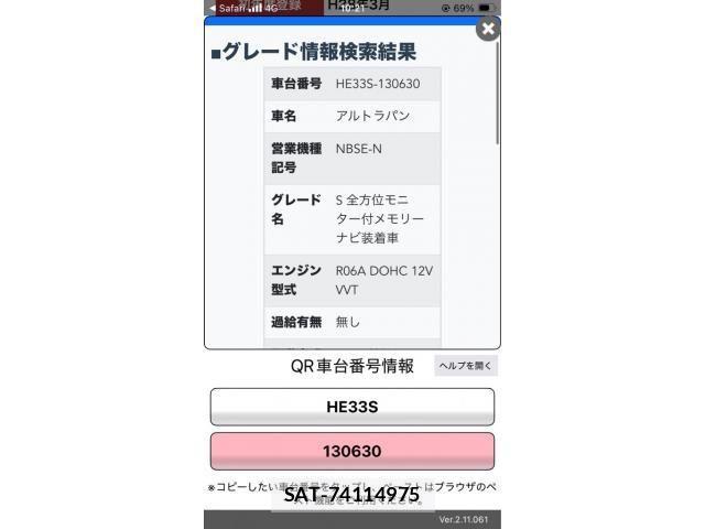 Suzuki LAPIN 2016-03 8685138-27
