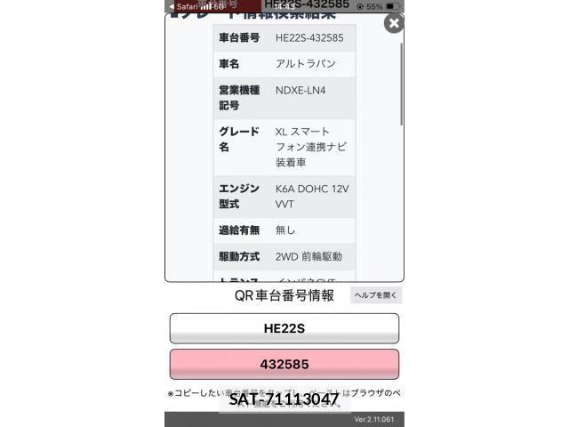 Suzuki LAPIN 2013-09 8740331-21