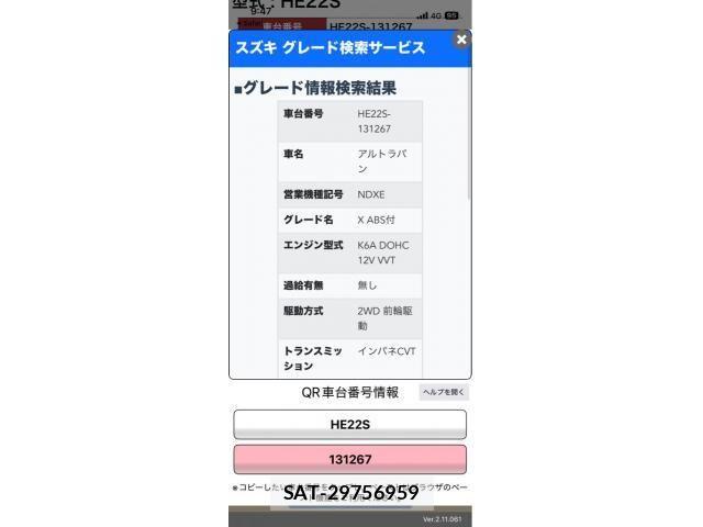 Suzuki LAPIN 2009-09 8740334-13