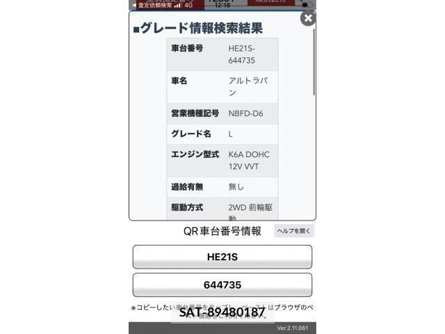 Suzuki LAPIN 2008-01 8740333-17