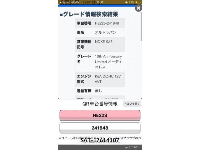 Suzuki LAPIN 2012-06 8740330-15