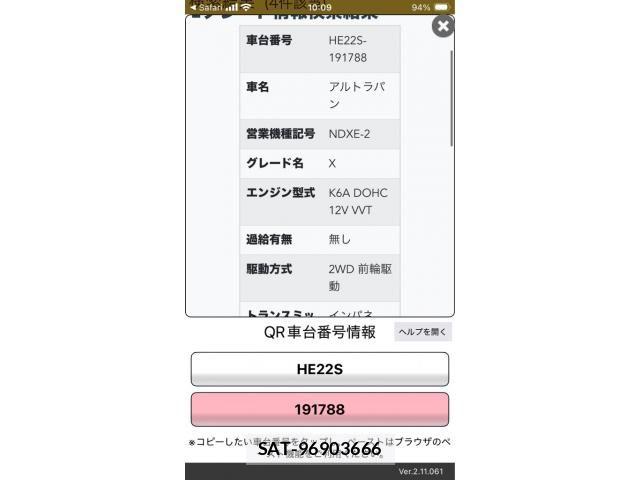Suzuki LAPIN 2011-01 8779441-8