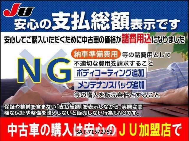 Suzuki LAPIN 2020-07 8848161-4