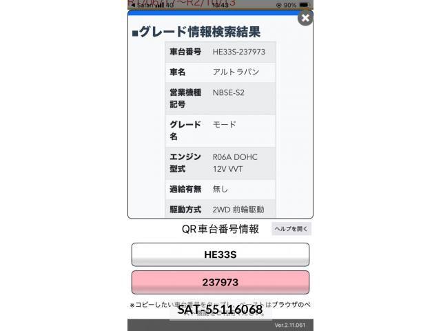 Suzuki LAPIN 2019-12 8878619-21
