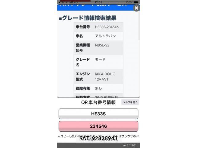 Suzuki LAPIN 2019-09 8883268-22