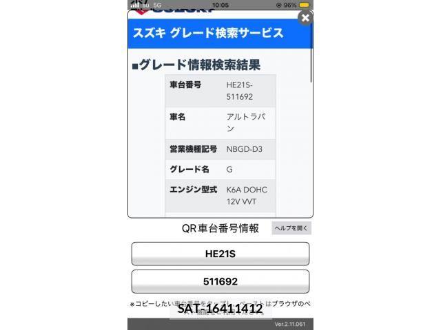 Suzuki LAPIN 2004-10 8883271-19