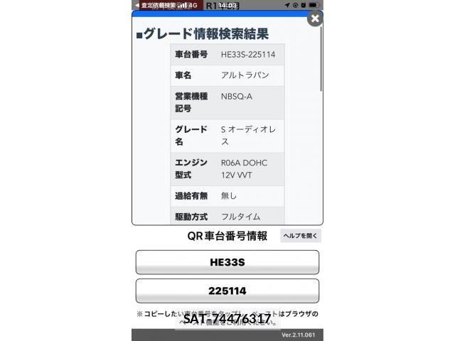 Suzuki LAPIN 2019-05 7356748-21