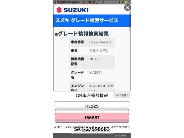 Suzuki LAPIN 2010-06 7356746-25