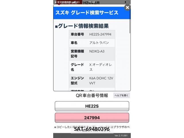 Suzuki LAPIN 2012-08 7614890-22